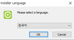 콘플레이어-설치-2