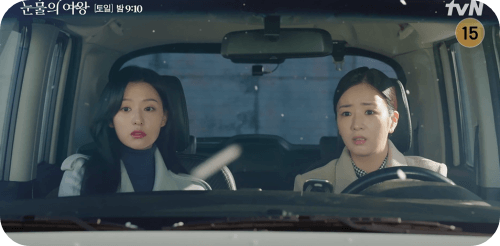 눈물의 여왕 15화 줄거리