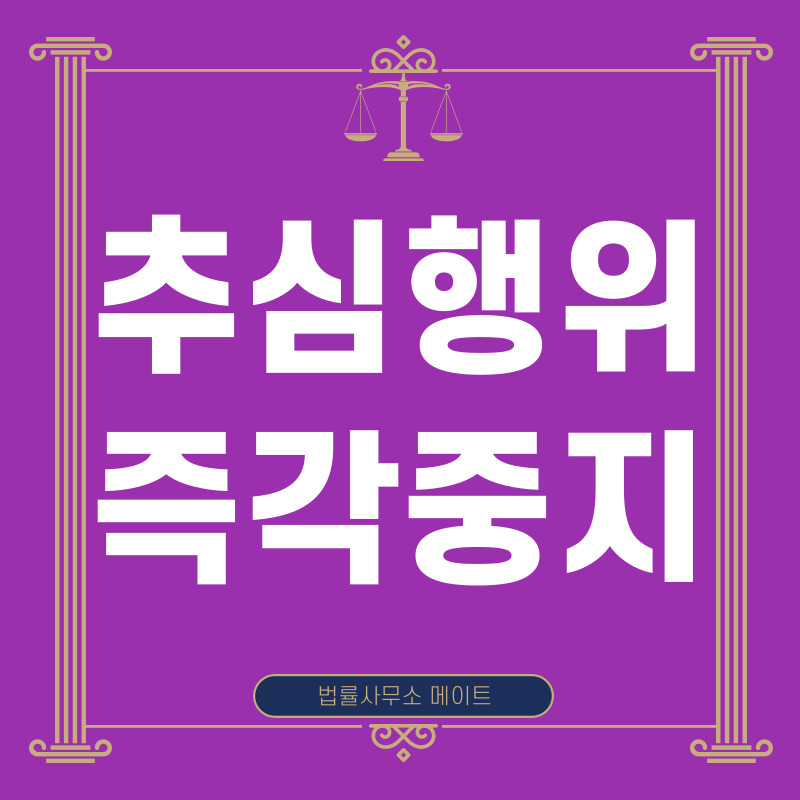 부산개인회생 전문 법무사