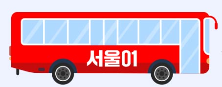 서울동행버스 '서울 01번' 운행시간 및 경유지
