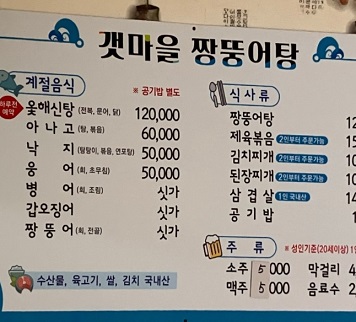 메뉴