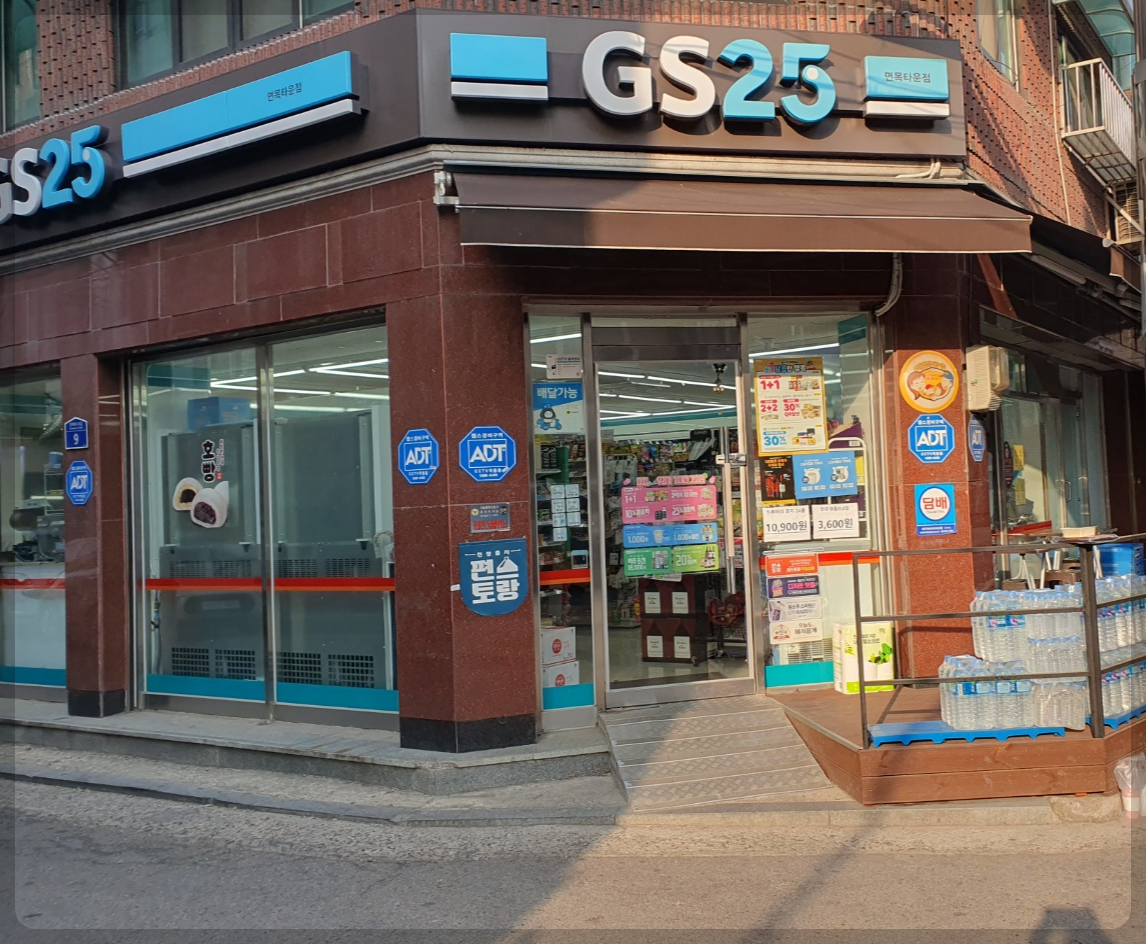 gs25편의점 3월행사 총정리 혜자 도시락까지