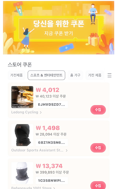 알리프로모션11