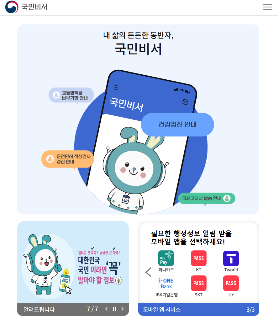 근로장려금 관련 이미지