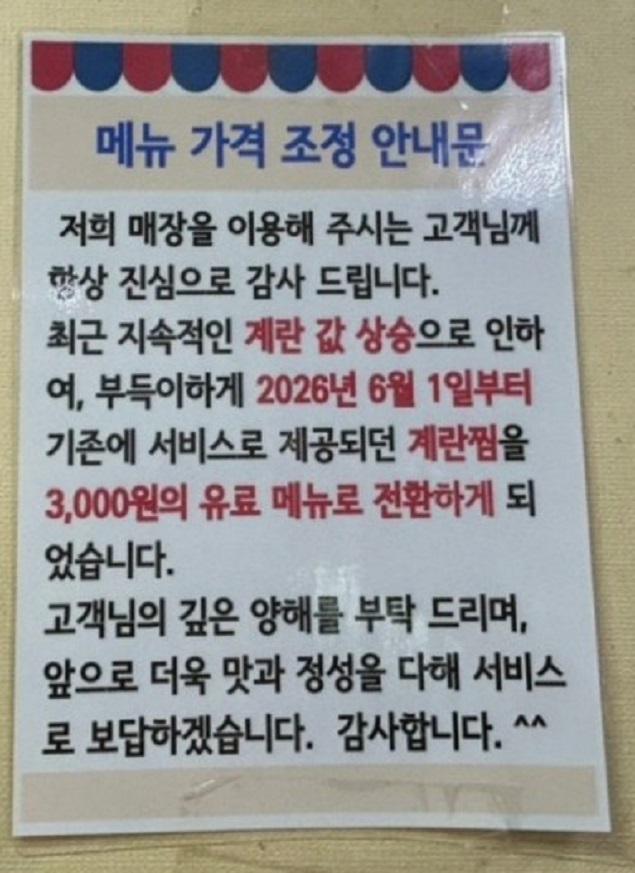 남대문-63년-갈치식당-김귀례