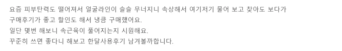 혼바디 롤러 EMS 마사지기