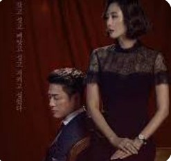 드라마-미스티