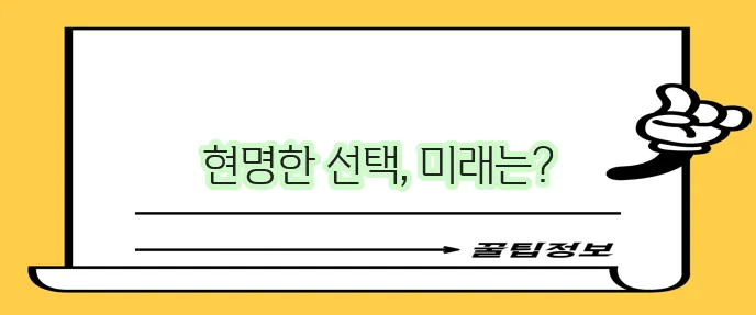 비대면 생활자금대출에 대한 책임감 있는 대출: 재무 통제 유지하기
