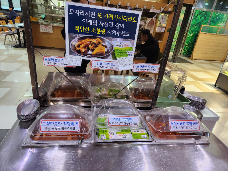 호남고속도로 이서휴게소