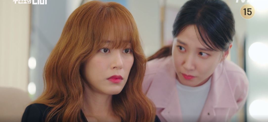 무인도의디바_4회