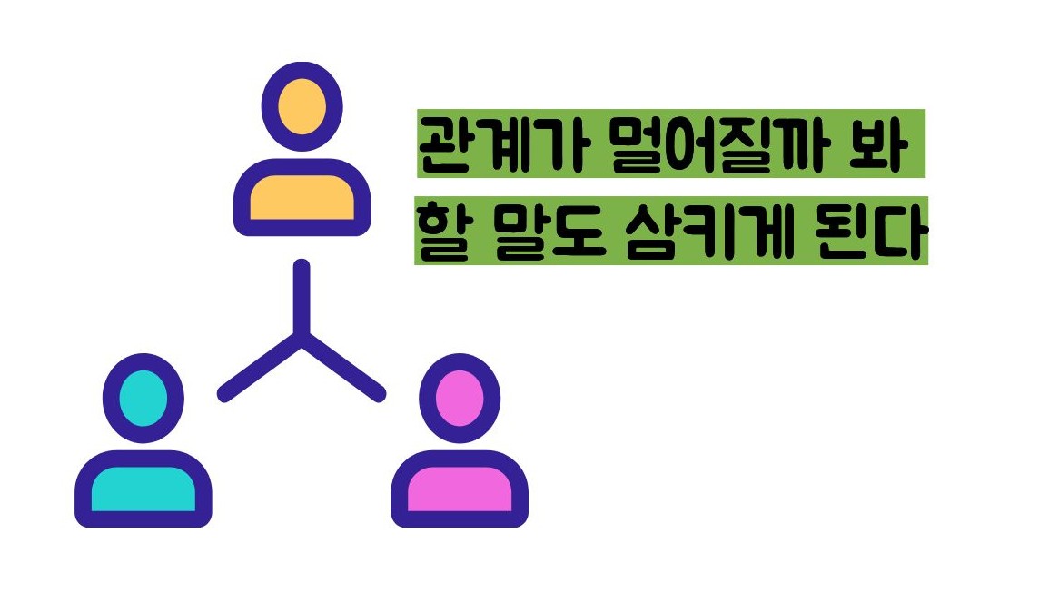 애정결핍 증상