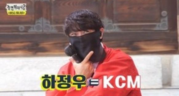 놀면뭐하니 하정우 KCM