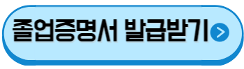 서울 청년수당 2차 신청