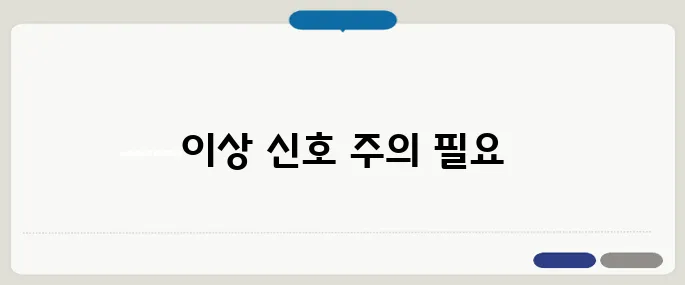 직장암 초기 증상 의심해야 할 신호