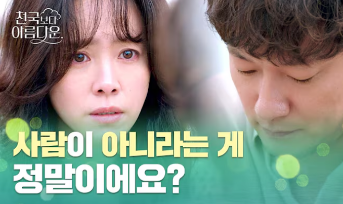 솜이 한지민 진짜 정체를 알게 된 솜이