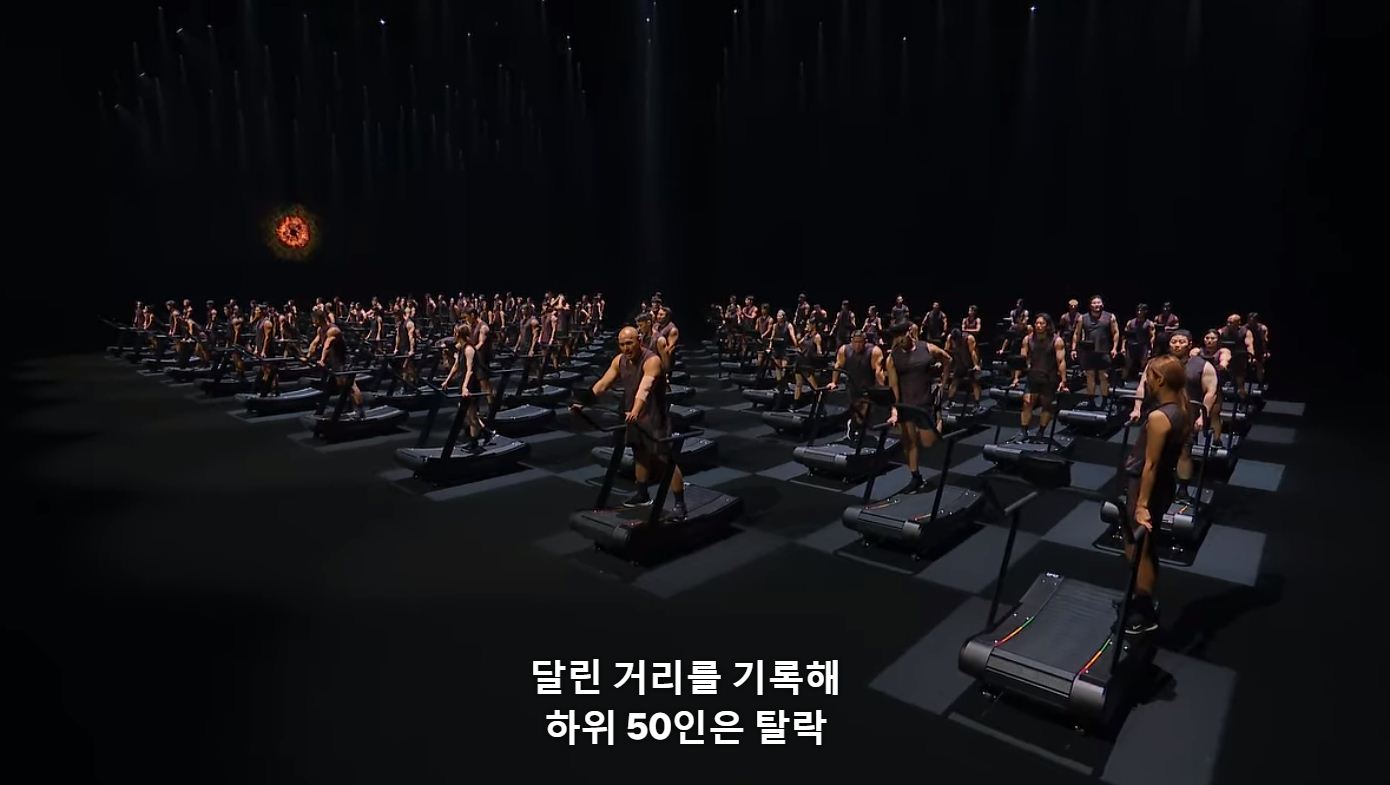 무동력 달리기