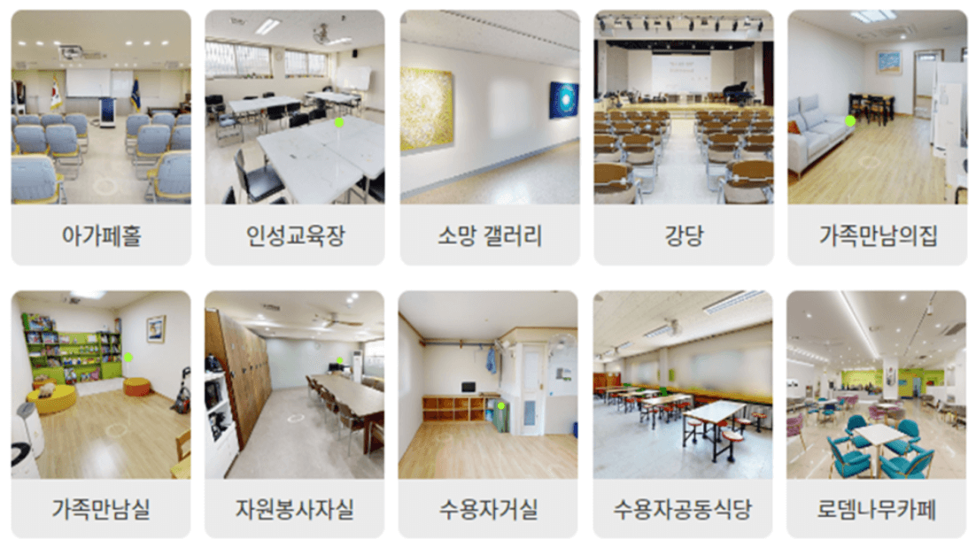 소망교도소 위치 교도관채용 이감조건 실내모습ㅣ국내 유일 민영교도소 총정리