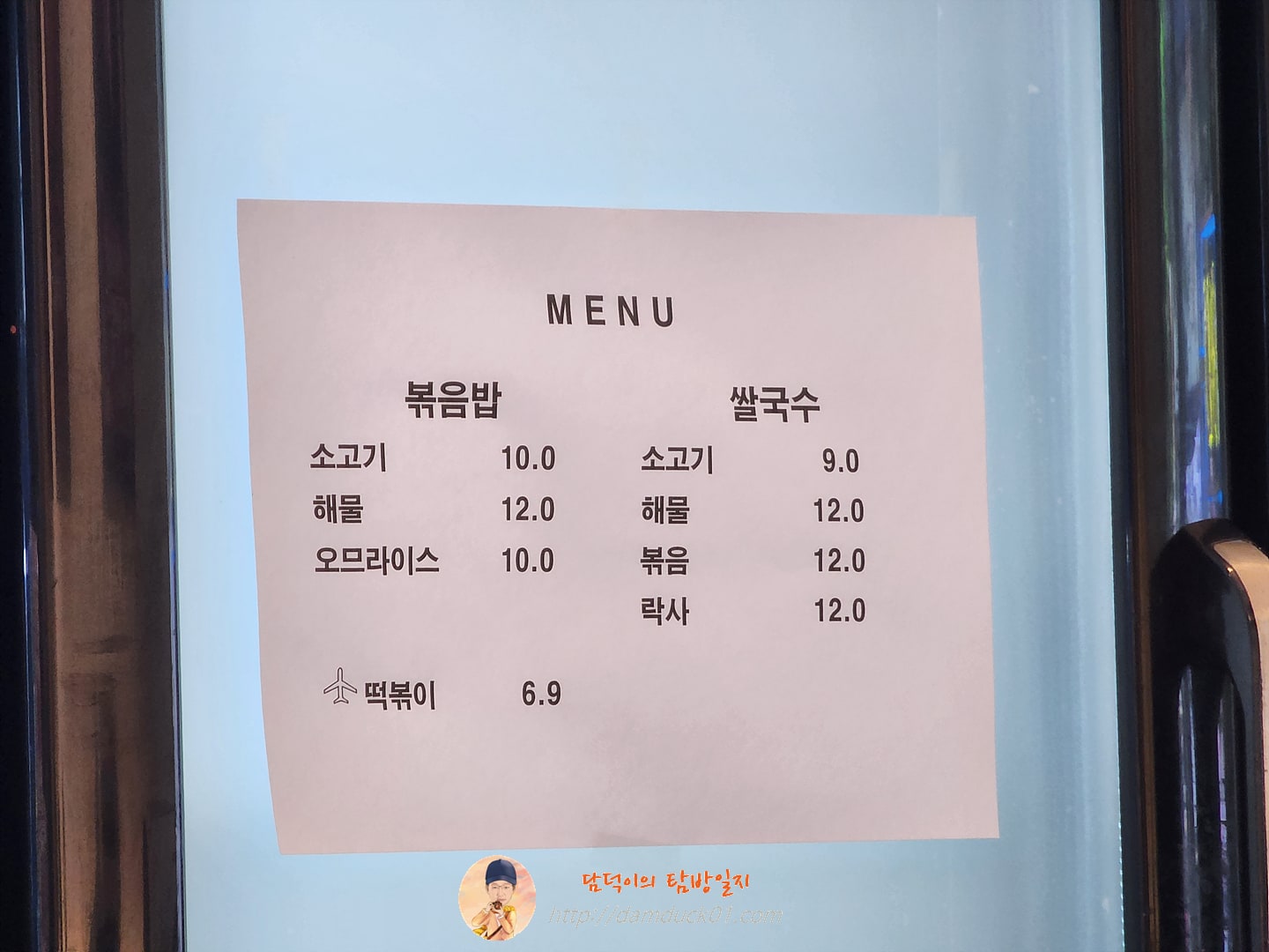 이딸리아나 서판교점 메뉴