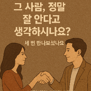 이미지 생성: ChatGPT (DALL&middot;E) / 상업적 사용 불가