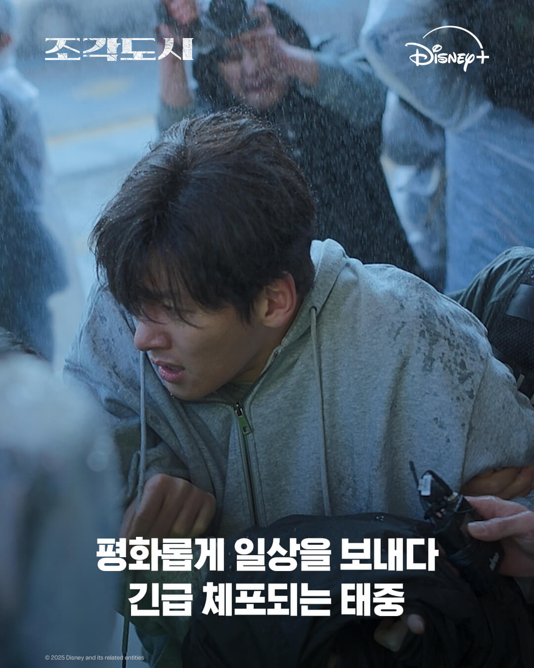 조각도시