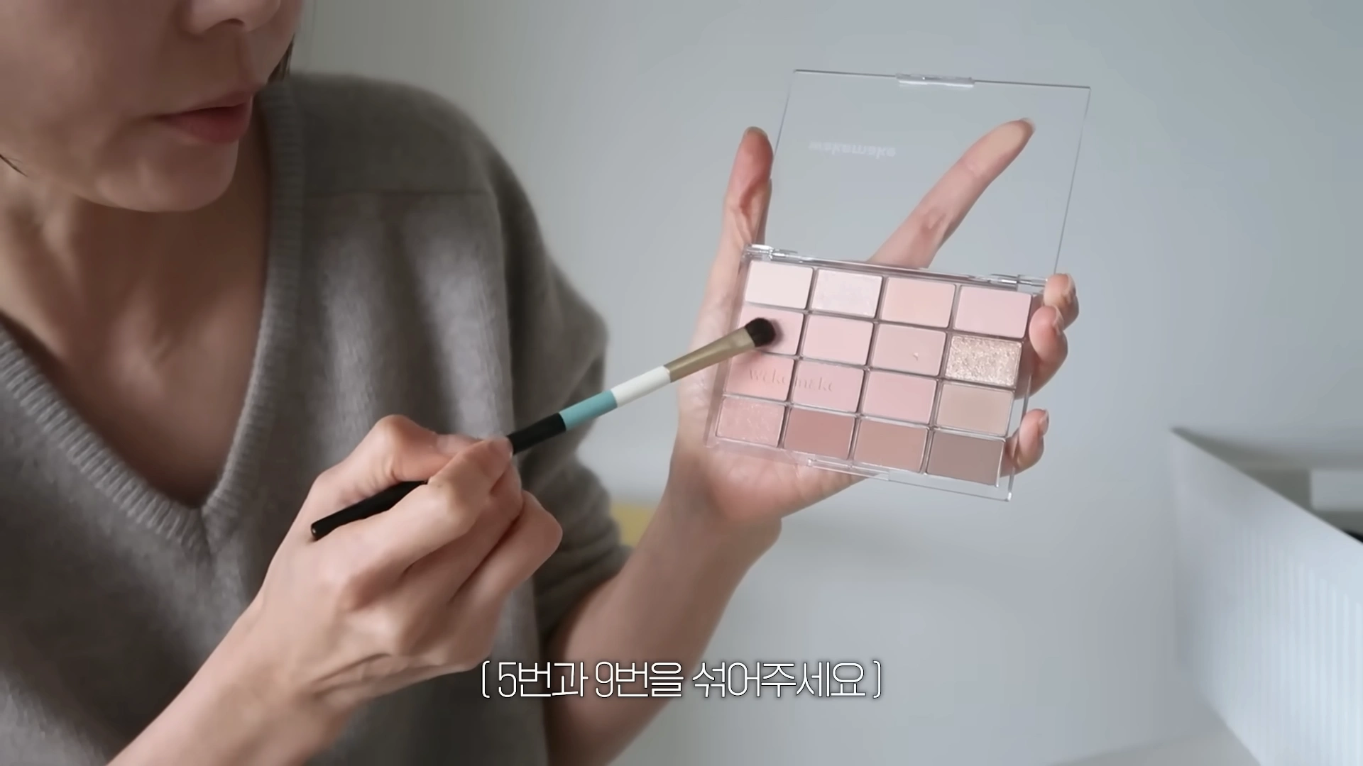 김나영 최근 노필터 메이크업 장면