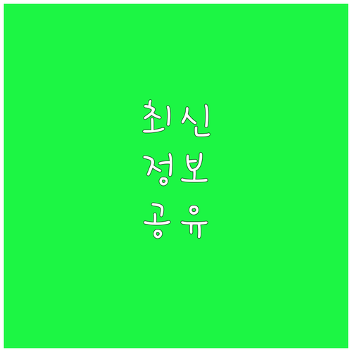 2025 청도군 육아지원금 출산축하금..