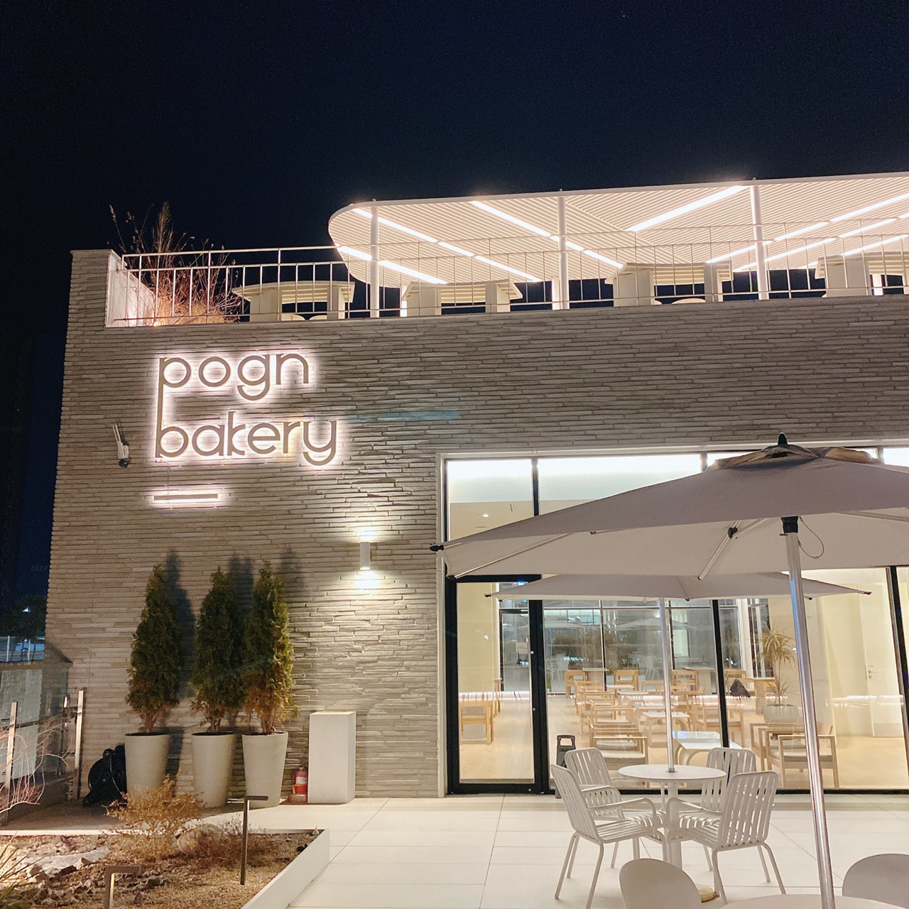 동탄호수공원 포근 베이커리 카페