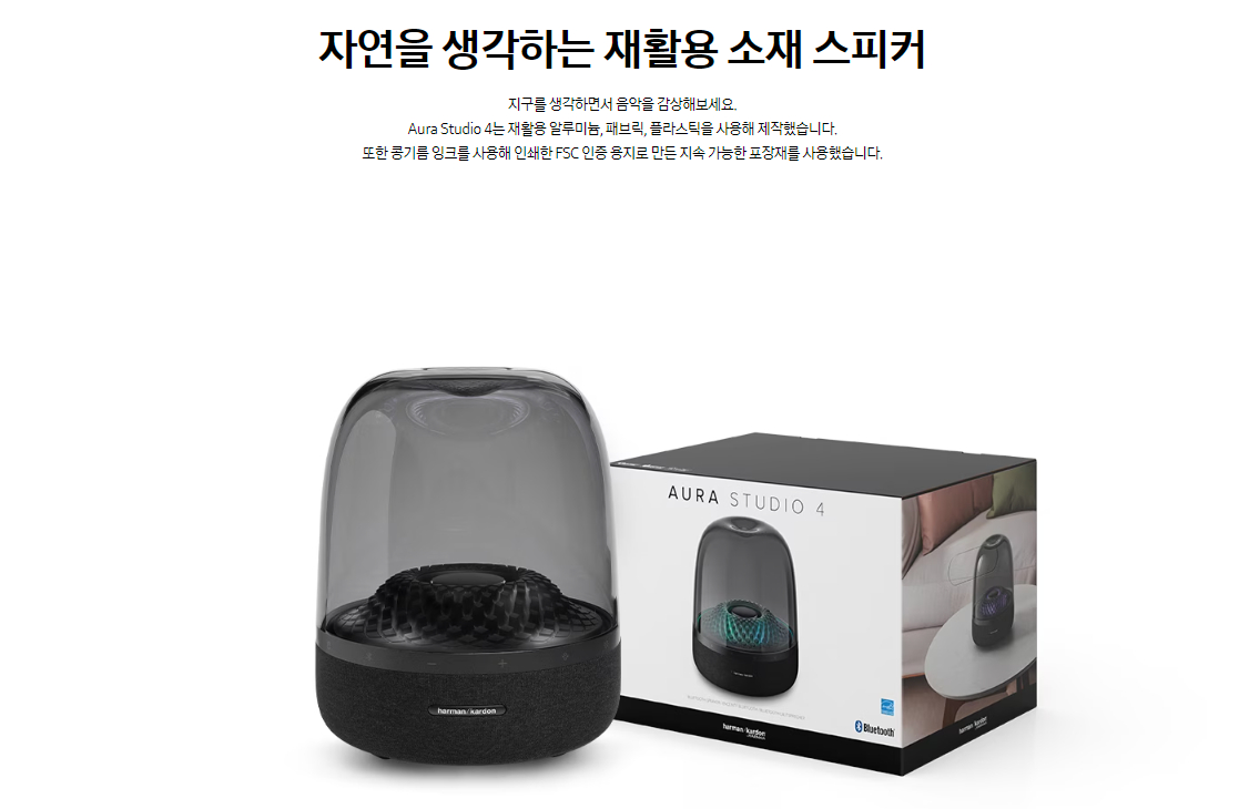 삼성전자 하만카돈 오라 스튜디오(AURA STUDIO) 4 블루투스 스피커 색상 블랙