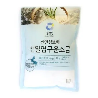 삼원구운 1~9운 설명과 사건사고 사례_22