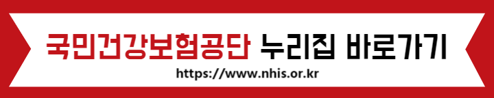재난적의료비