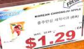 충주 사과 가격 논란