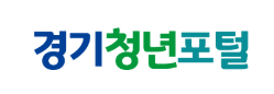 경기도 청년 생활비 지원금 상세 정리