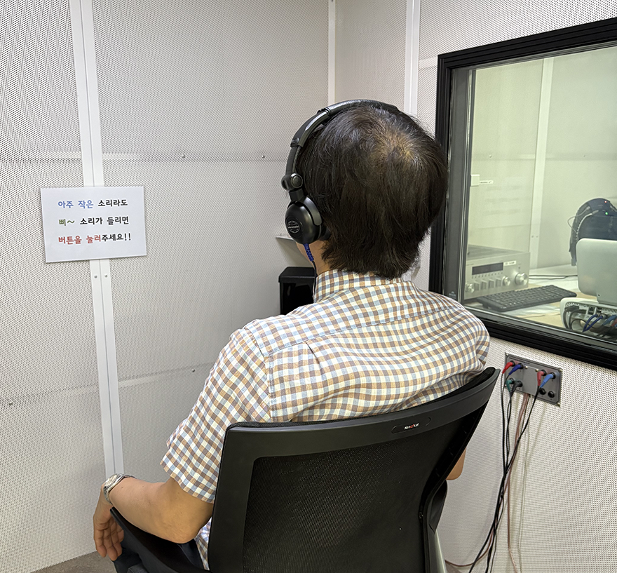 포낙보청기 대구센터 청력검사