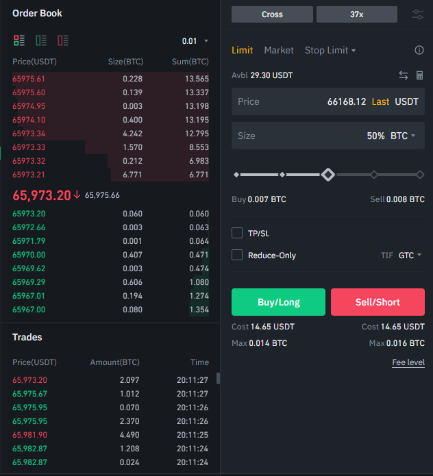 바이낸스-선물거래-포지션주문-창