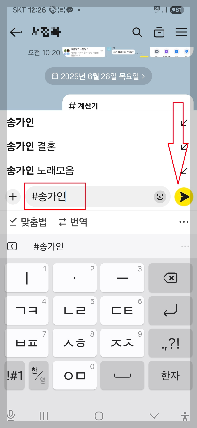 카톡 #기능