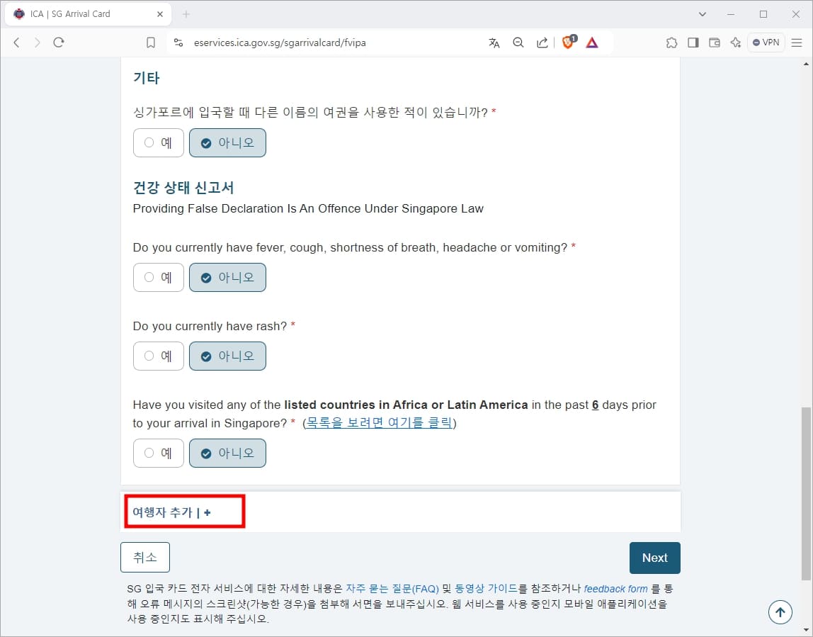 기타 사항