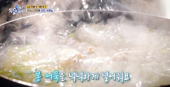 식스센스 시티투어 아이스크림 떡볶이·샐러드·우동까지&#44; 서울 중구 밥한술 정보