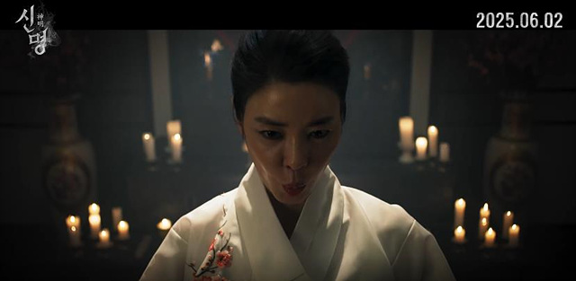 영화 신명 줄거리 출연진 후기 해석 예매