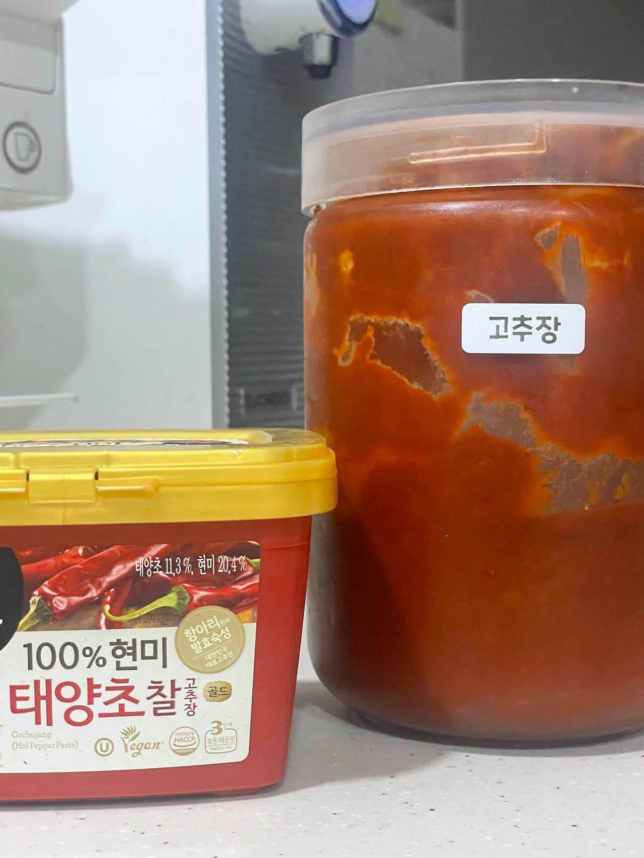 시판 고추장 고르는 방법