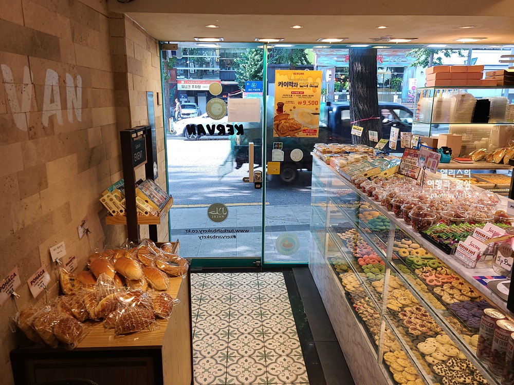 서울 이태원 카이막, 케르반 베이커리 (튀르키예 디저트, 베이커리)에서 카이막 1인 세트