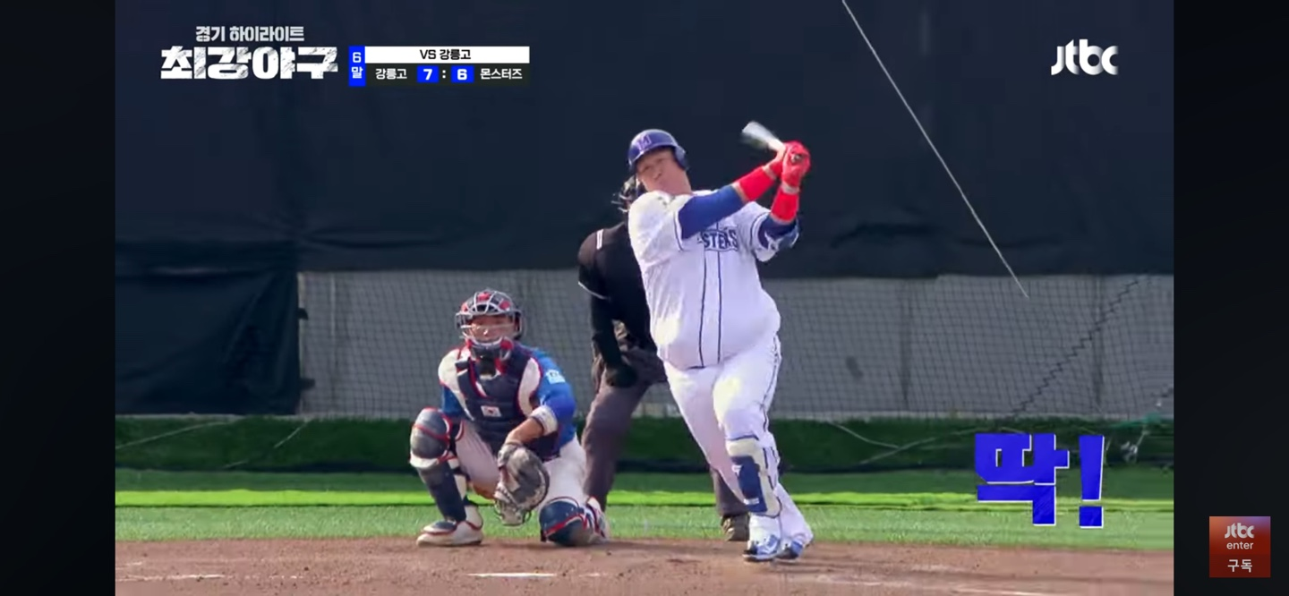 반전의 시작 ❘ 햇살이 약해지고 몬스터즈는 깨어났다