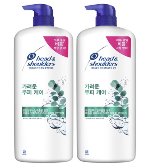 샴푸 제품 사진
