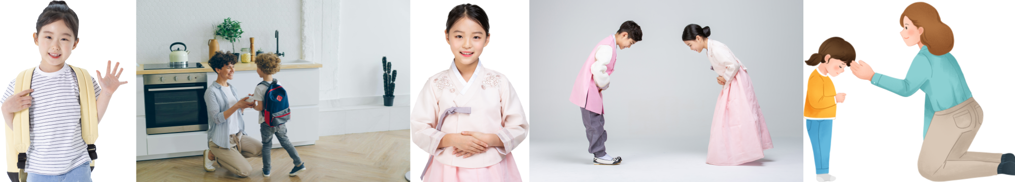 왜 예절을 지켜야 하는지 이유를 알려주세요.