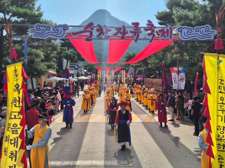 2025 순창장류축제 , 20주년 맞은 전통 발효음식 축제 완벽 가이드