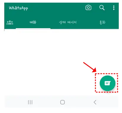 사전 기내식 신청