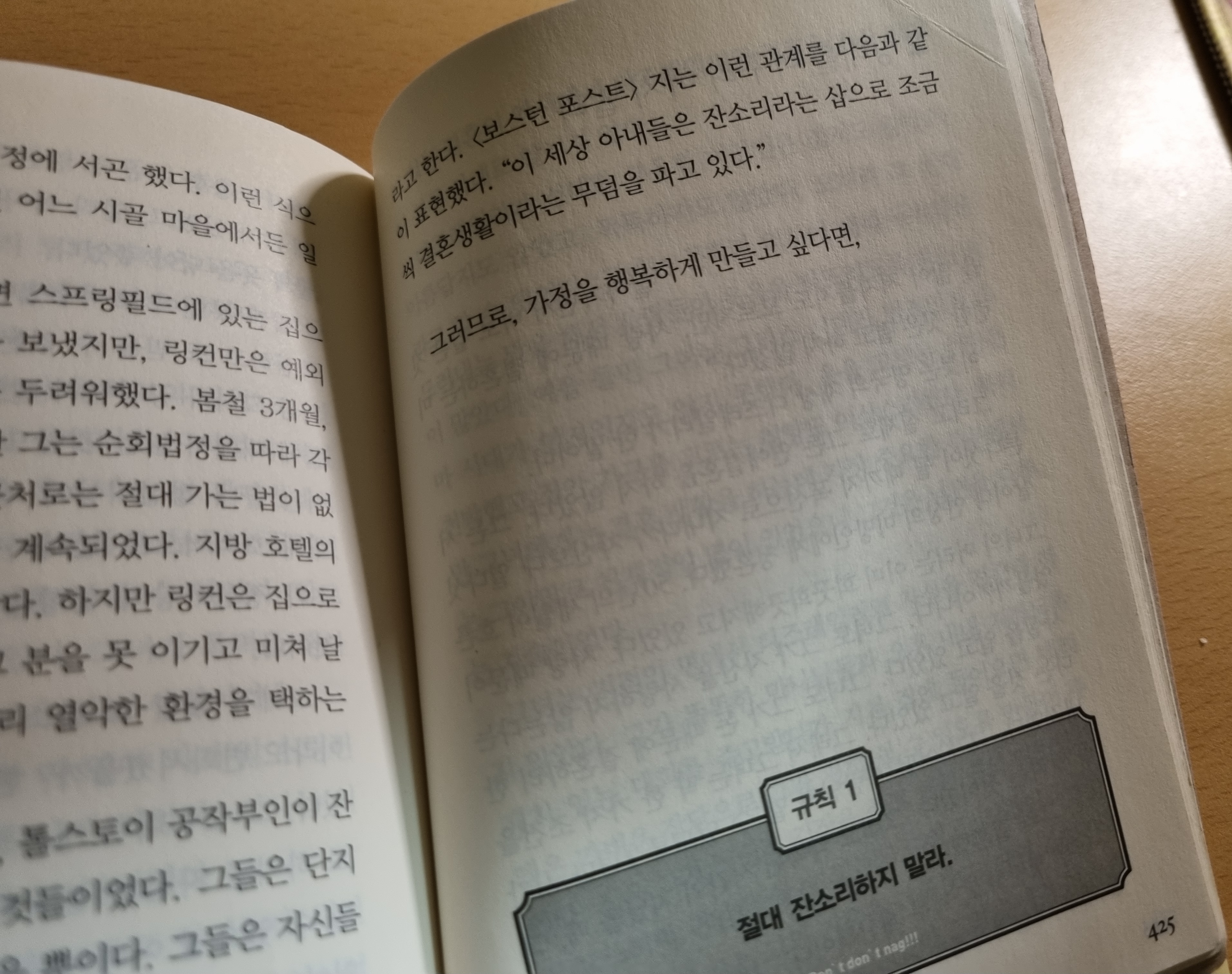 규칙 1