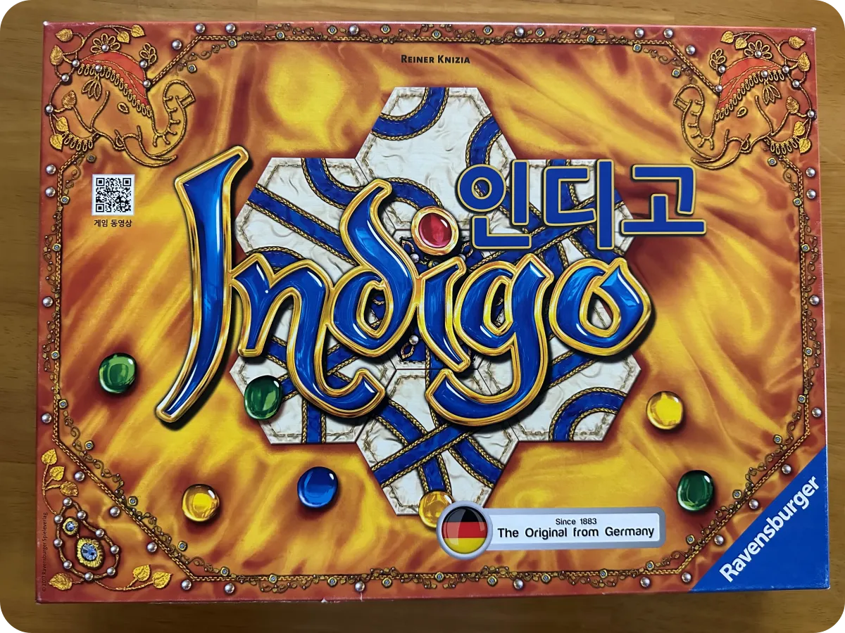 보드게임 인디고 박스 앞면