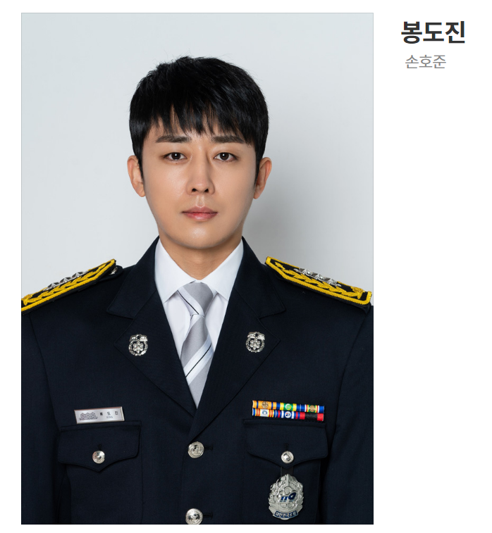 소방서 옆 경찰서 그리고 국과수 출연진