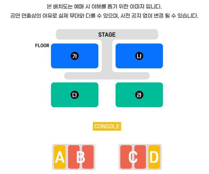 [과천] 싸이흠뻑쇼 2024 예매 방법, 콘서트 일정, 공연 장소, 티켓 가격, 좌석배치도 안내 (인터파크)