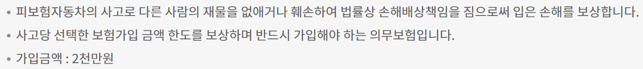 현대해상 다이렉트 이륜차보험